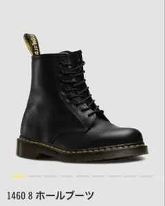 Dr Martens ドクターマーチン 8ホールブーツ 25cm ブーツ