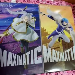n*i様 【新品未開封】MAXIMATIC フリーレン ヒンメル　フィギュアセッ