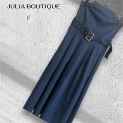 美品！【JULIA BOUTIQUE】バックルベルト付き デニムワンピース Fのサムネイル