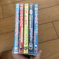 新品ケース交換済み きかんしゃトーマス DVD全集Ⅰ DVD全8巻 - メルカリ
