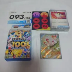 h*9様 ポケモンカード まとめ売り ミュウ リザードンex チルタリス