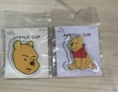 プーさん アクリルクリップ 2種セット