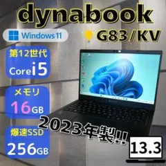 71. G83/HS/i5-11/16G/SSD512G/Office2024 - メルカリ