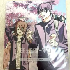 チェンソーマン入場特典 早川アキ　天使の悪魔 第3段 映画