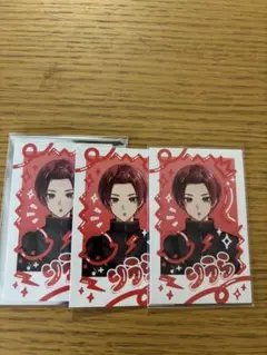 いれいす トレカ りうら まとめ買い