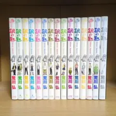 銀の匙 Silver Spoon 1〜15巻　初版　帯つき　全巻セット 銀の匙 Silver Spoon 1-15巻セット 全巻初版、帯付き - メルカリ