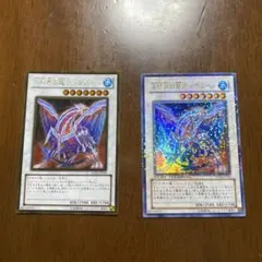 氷結界の龍　グングニール