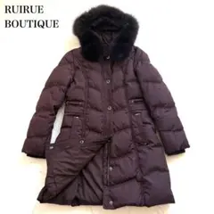 極美品 ルイルエブティック ダウンコート L 紫 ロング