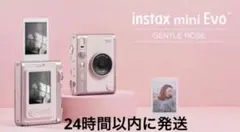 FUJIFILM instax mini Evo Gentle Rose 本体