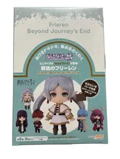 2026年最新】葬送のフリーレン ねんどろいど フリーレン(再販)の人気