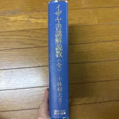 Item thumbnail for item e07a382a-382b-43a2-9505-8c430c0fb44a