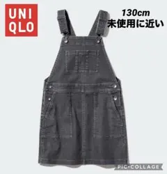 ユニクロ　GIRLS デニムジャンパースカート　130cm
