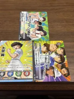 キャプテン翼 FOOTBALL CARD GAME