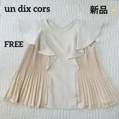 un dix cors♡アンディコール　プリーツ　フリル袖　ブラウスcd655のサムネイル