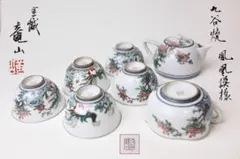 Item thumbnail for item e58e6390-43ea-4fa8-bb4b-15108be98e01