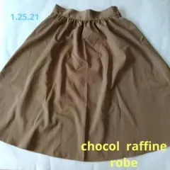 【chocol raffine robe】Ｍサイズ　ベージュ　フレアスカート