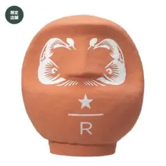 スターバックス リザーブ Daruma カッパーオレンジ