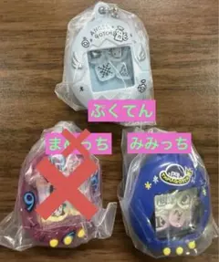 たまごっち シャカシャカチャームコレクション 3種セット