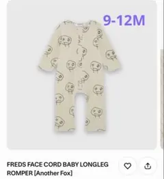 [another fox] longleg romper 9-12mのサムネイル