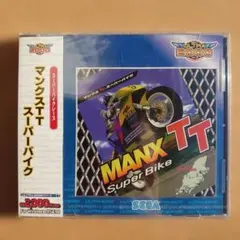 新品未開封◆無料・匿名配送■SEGA☆名作　マンクスTT スーパーバイク