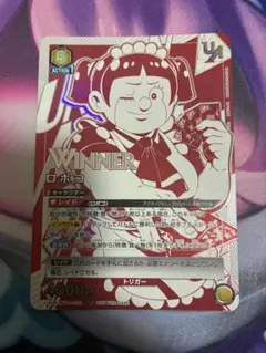 ワニノコ_「チャンピオンロード2000」 来場記念カード PROMO 第2世代