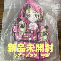 Item thumbnail for item bc5df134-3826-49ed-b3c9-17fb15c52066