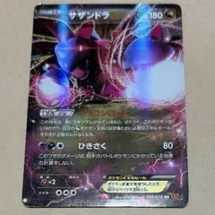 Item thumbnail for item c7bdf34a-93a6-4866-aaad-a395664c87c5