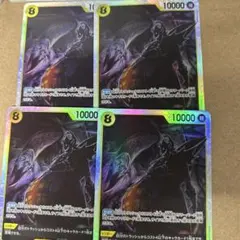 ワンピースカード　ゲッコーモリア　sr 4枚セット