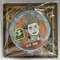 2025年最新】昼神幸郎の人気アイテム - メルカリ