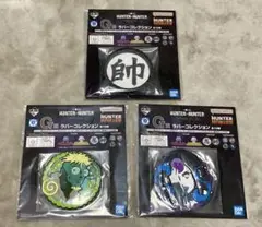 一番くじ HUNTER×HUNTER キメラアントG賞ラバートレイ