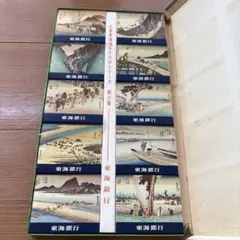 広重東海道五十三次シリーズ 第三集 東海銀行 マッチ箱セット - メルカリ