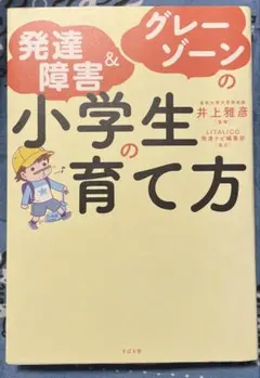 Item thumbnail for item 8827505b-a819-4eec-94e1-9f17b30d3aa0