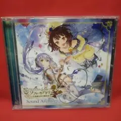 Atelier Sophie Sound Archives CD