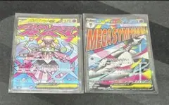 メガディアンシーex MA メガサーナイトex MA 2枚セット