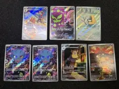 ポケカ　ポケモンカード　arまとめ売り　ar まとめ売り　アートレア