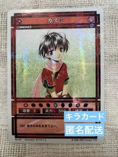 2025年最新】幻想水滸伝 カードストーリーズの人気アイテム