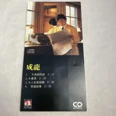 Item thumbnail for item 6c7c5b58-7a6e-4f0d-8ebc-066082535fd1