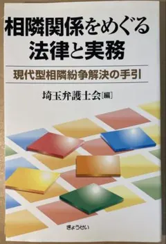 2026年最新】裁断済 書籍の人気アイテム - メルカリ