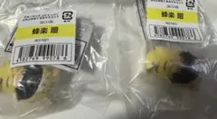 【ブルーロック】ぷにとっぷふわふわおくるみマスコット　蜂楽廻