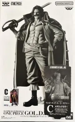 ワンピース バンプレくじ ゴール・D・ロジャー C賞 メタリックカラー