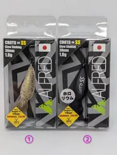 2026年最新】アルフレッド クロトの人気アイテム - メルカリ