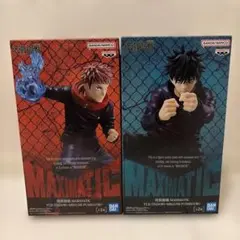 MAXIMATIC 虎杖悠仁 伏黒恵 2体セット