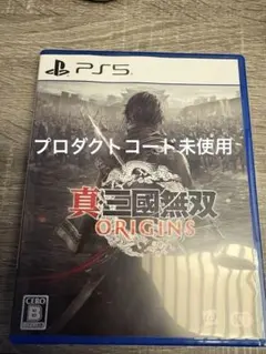 真三國無双 ORIGINS PS5