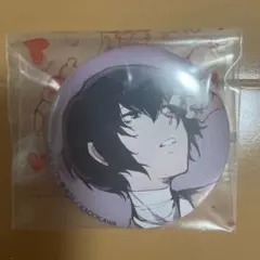 文豪ストレイドッグス 文スト 缶バッジ 原作 特典 太宰治