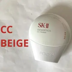 SK-II ジェノプティクス CCプライマーベージュ　UV日焼け止め美容クリームのサムネイル