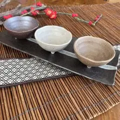 美濃焼 趣　陶器 三つ足小鉢 3点 長角皿セット