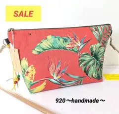 ❀SALE❀ハワイアン・ショルダーバッグ