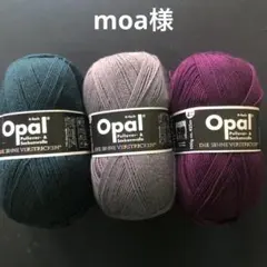 moa様ページ