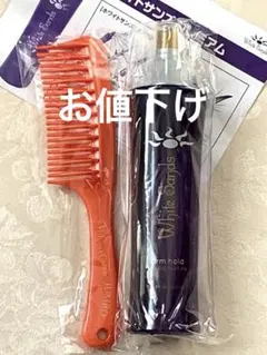 ❤️ホワイトサンズプレミアム ❤️ 255ml 2点+携帯用30ml+ブラシのセット ❤️ホワイトサンズプレミアム ❤️ 255ml 2点+携帯用30ml+