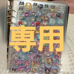 ボンボンドロップシール　シール帳　完成品　正規品　たまごっち